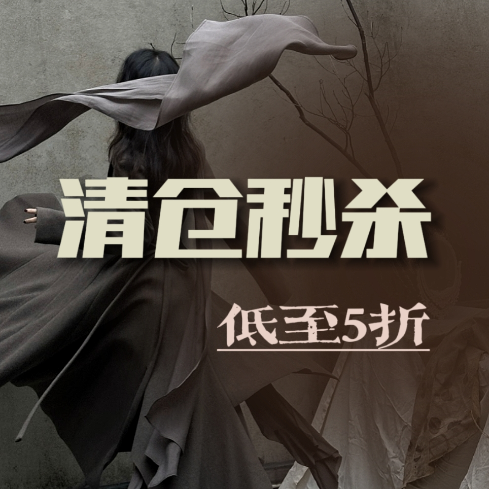 清仓半身裙秋冬