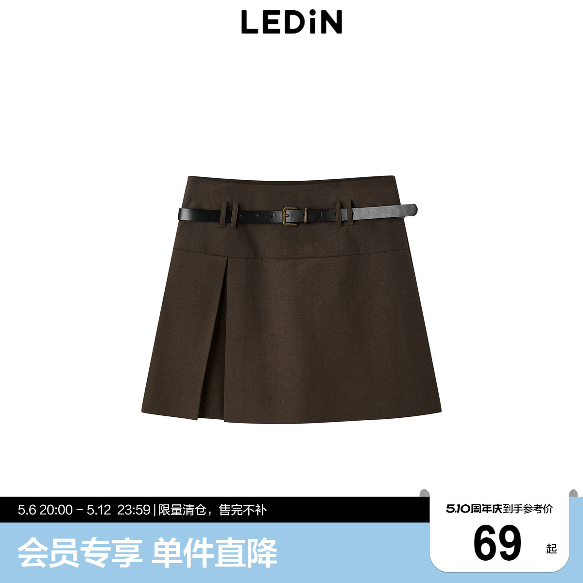 清仓半身裙秋冬