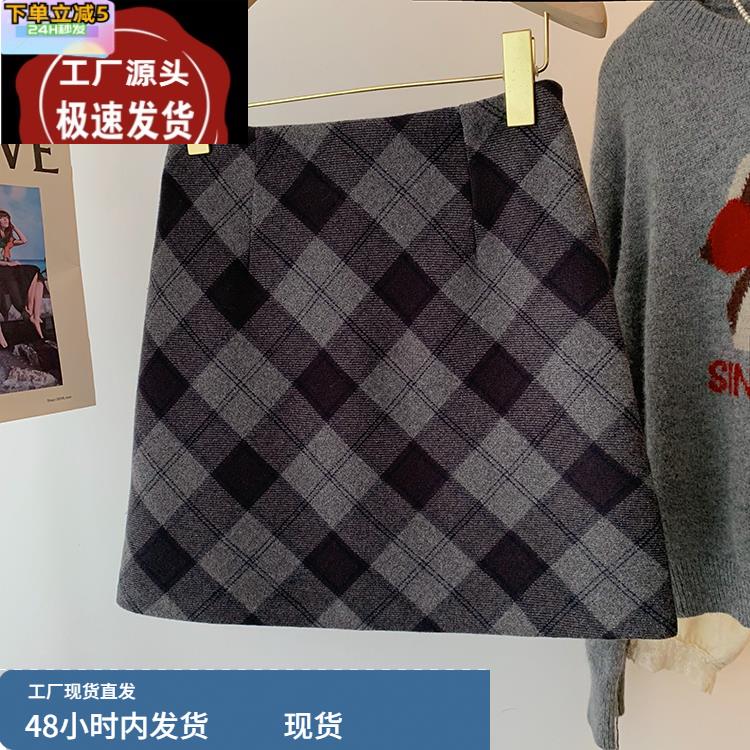 半身裙秋冬a字灰色格子