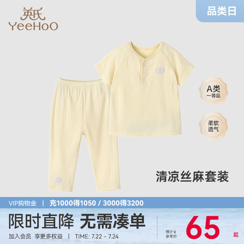 衣服裤子套装女夏薄款