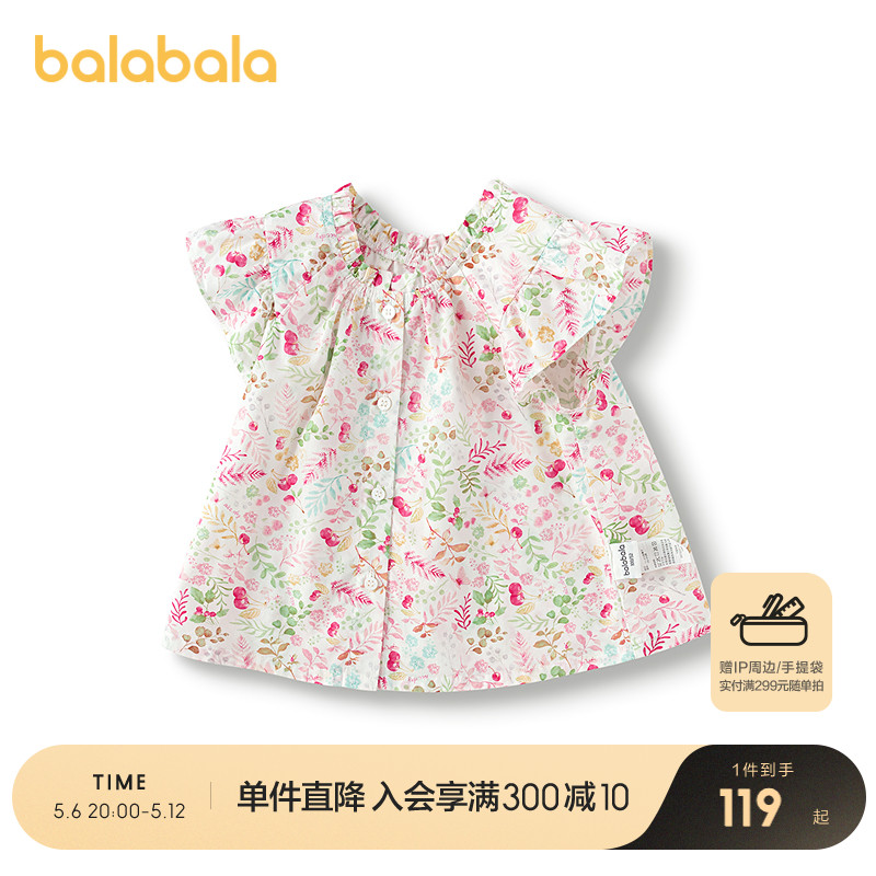 荷叶边袖上衣女夏