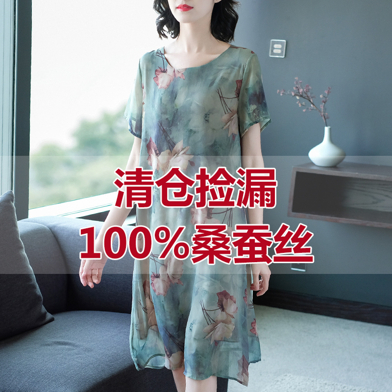 连衣裙女显瘦