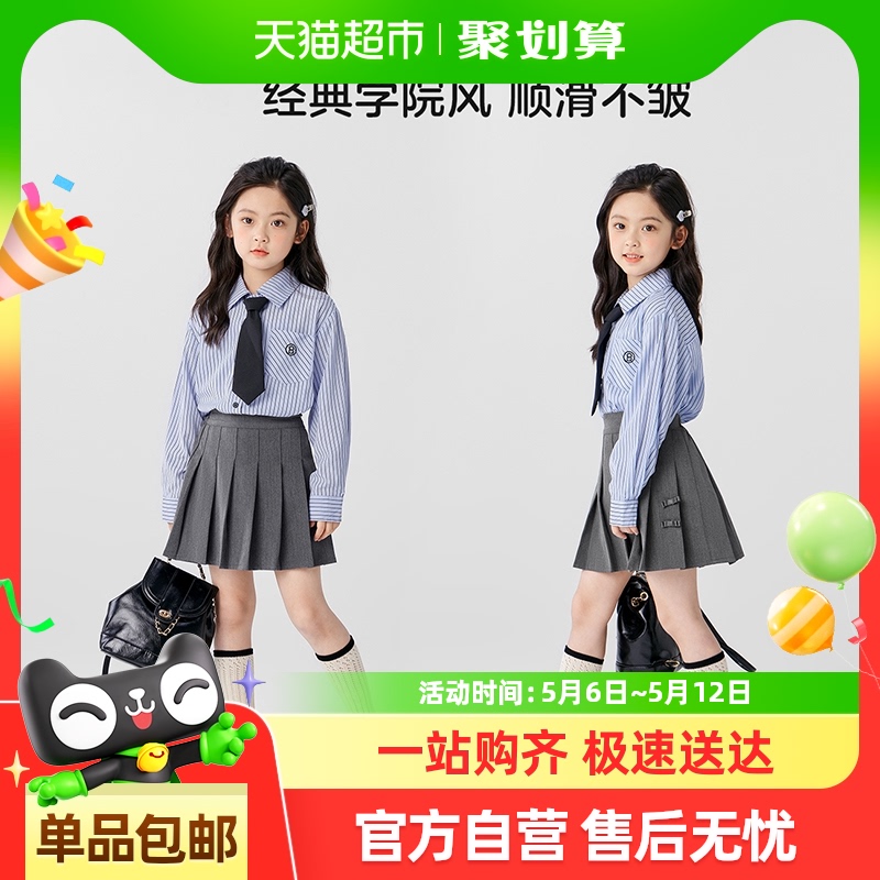半身裙女童春秋款