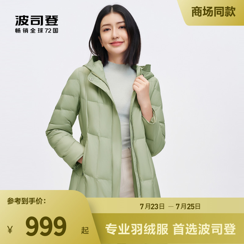 长款羽绒服女气质