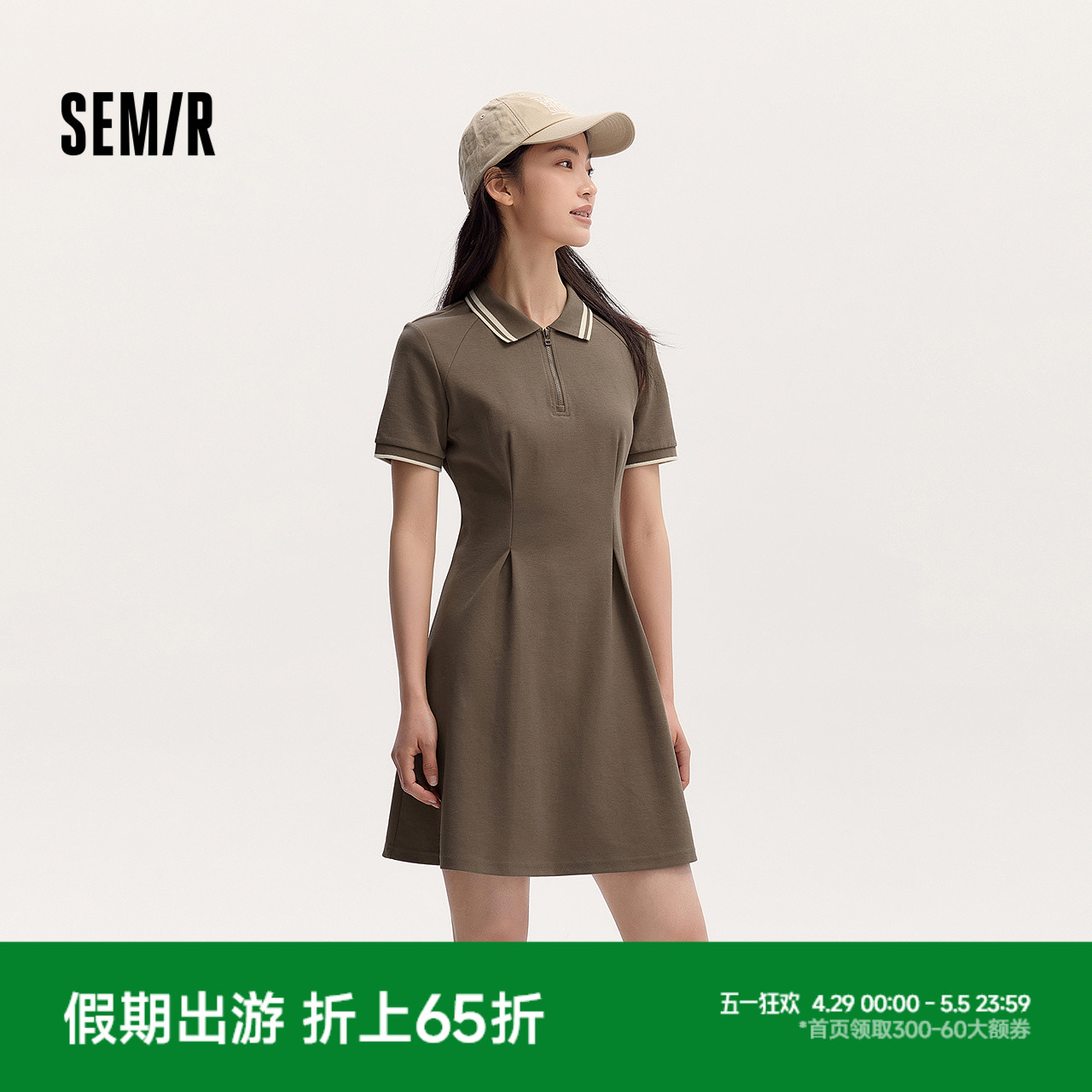 女夏季连衣裙显瘦