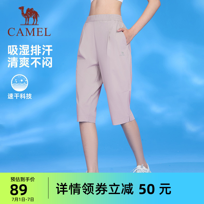 短裤夏季女运动