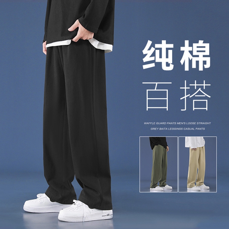 纯棉休闲裤男夏季薄款宽松直筒长裤
