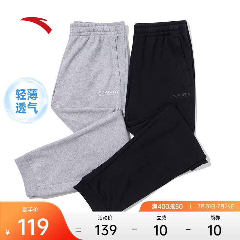 休闲卫裤男夏季