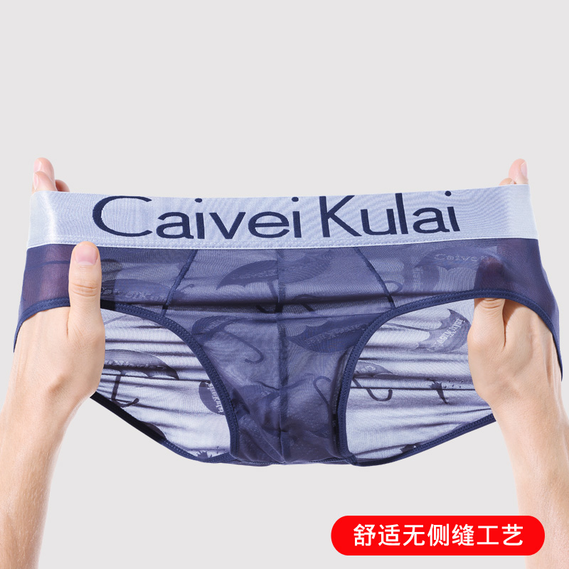 ck男士内裤三角