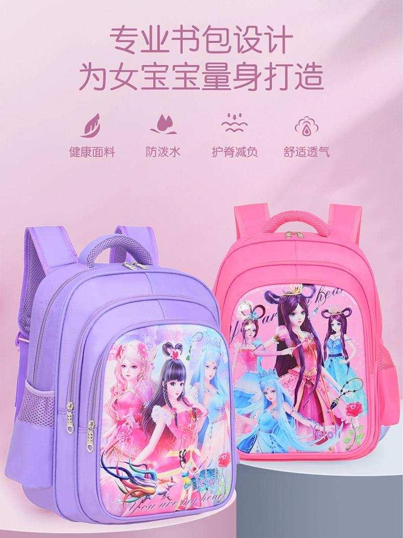 书包女小学生一年级2021年新款