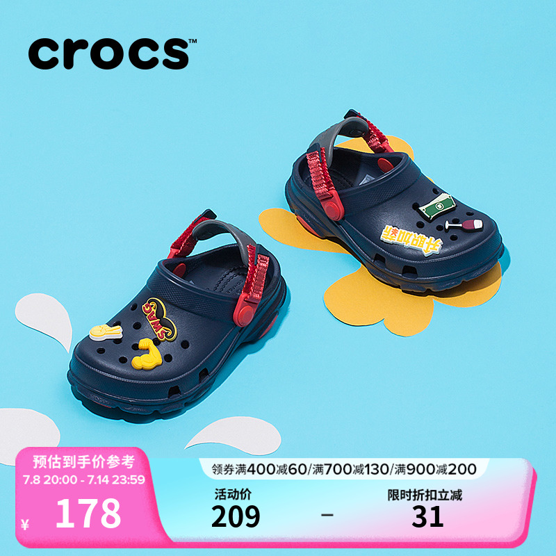 儿童洞洞鞋crocs