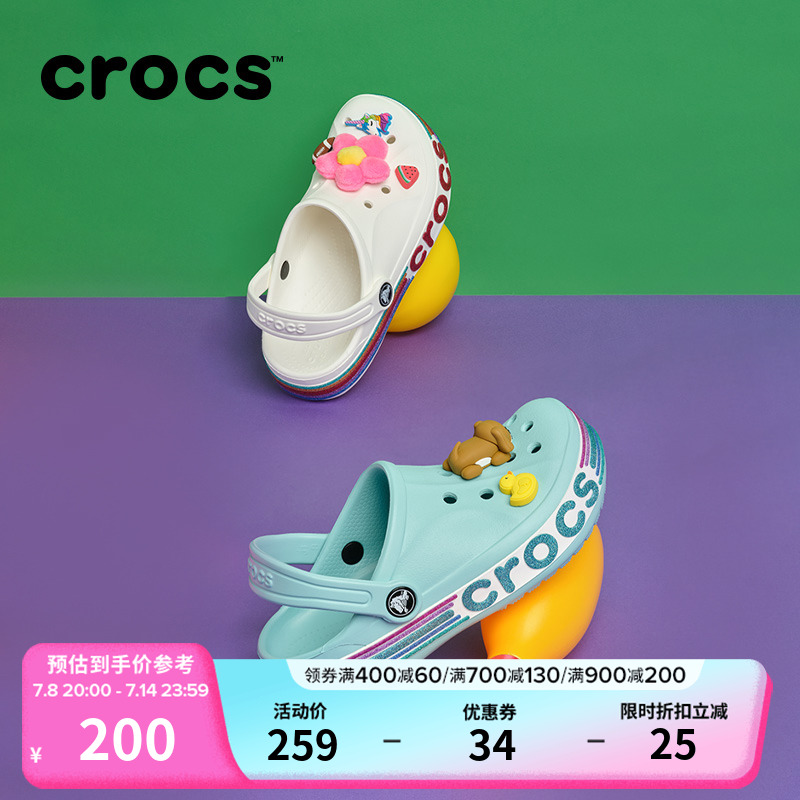 儿童洞洞鞋crocs