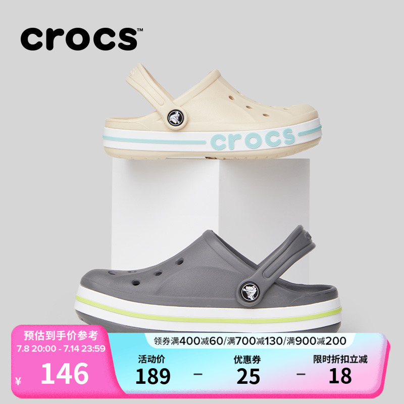 儿童洞洞鞋crocs