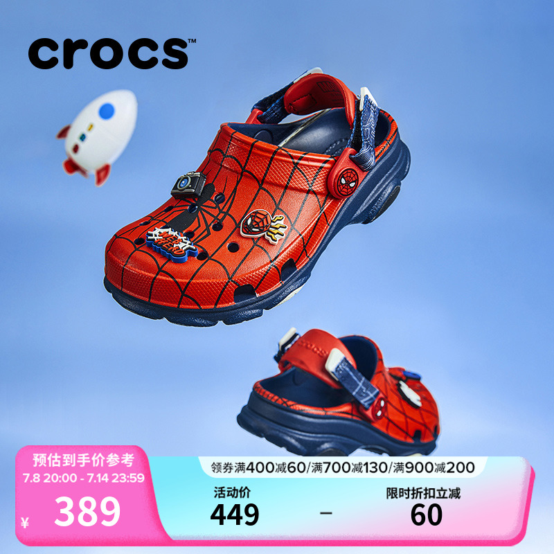 儿童洞洞鞋crocs