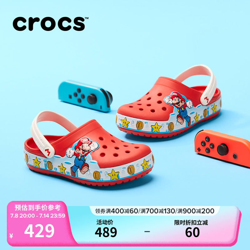 儿童洞洞鞋crocs