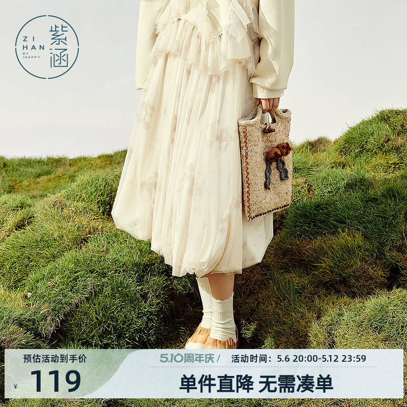 半身裙女冬季加厚