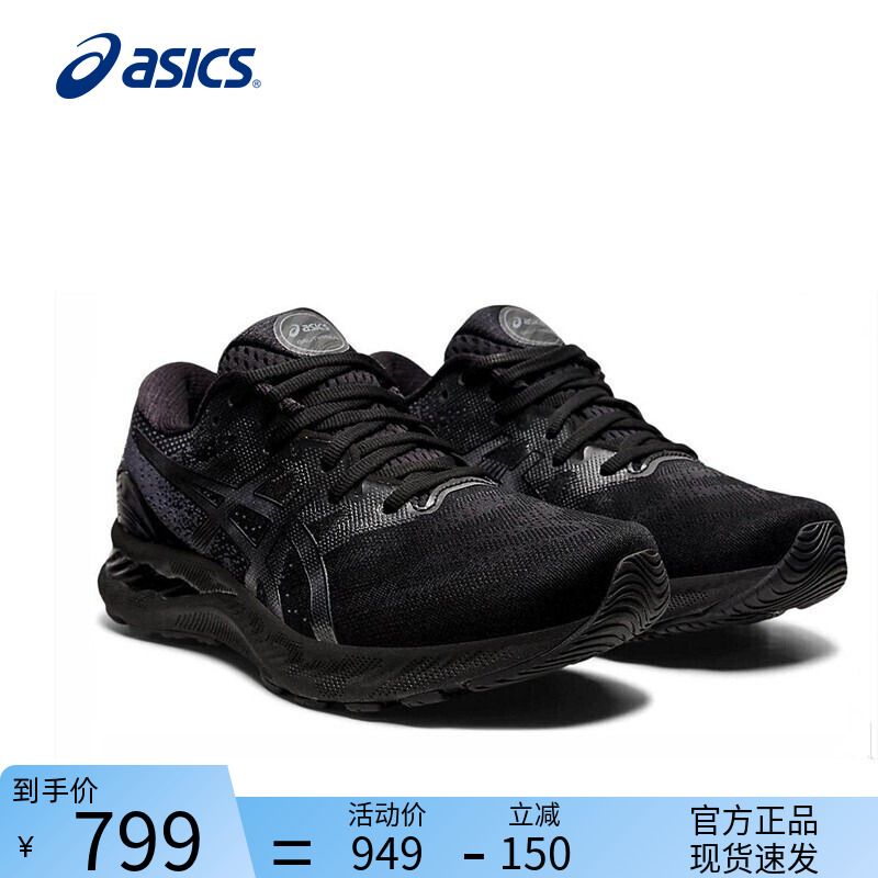 asics亚瑟士男鞋跑步鞋23