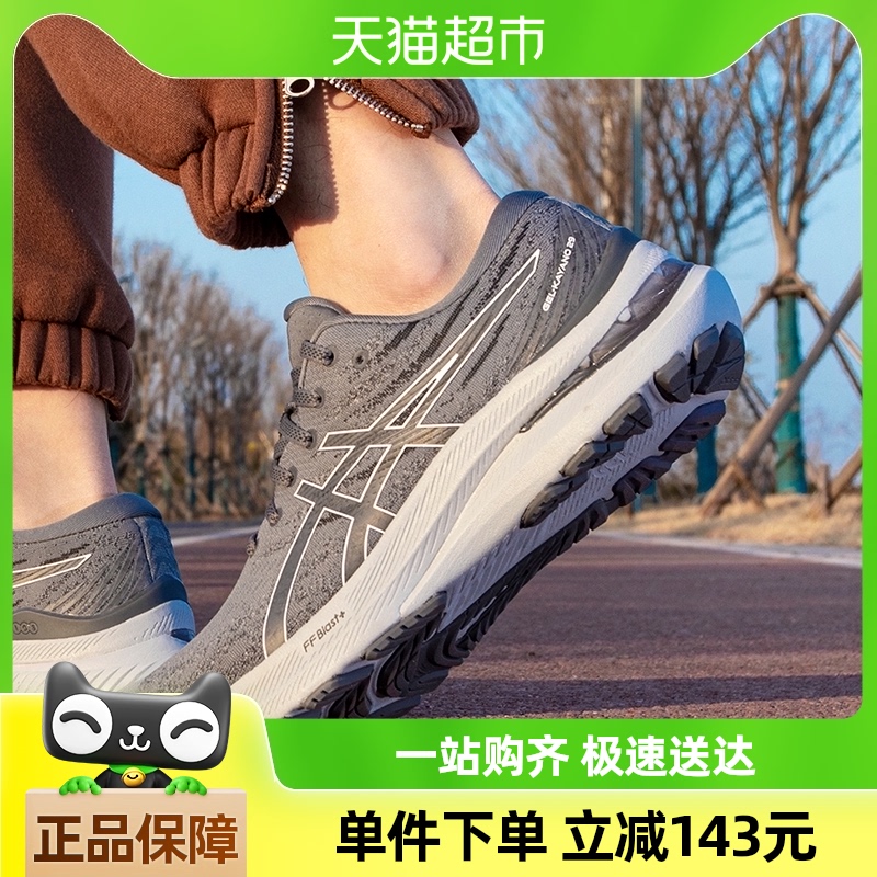 asics亚瑟士男鞋跑步鞋23