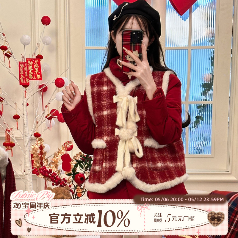 红色格纹裙套装