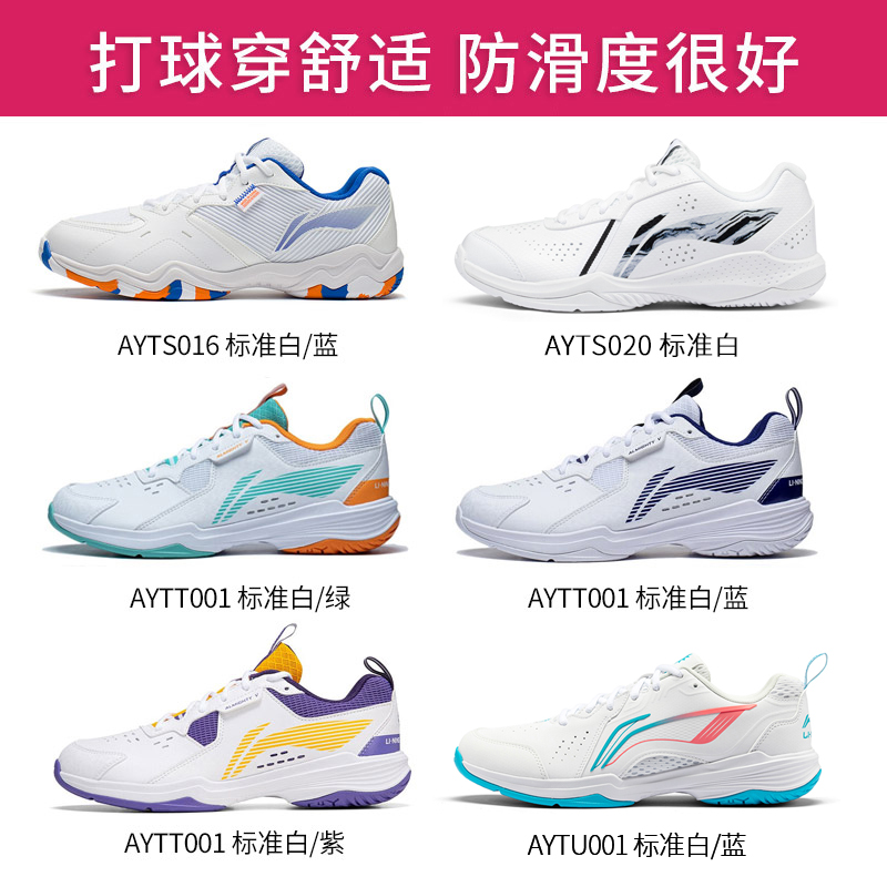 李宁女鞋官方旗舰店正品