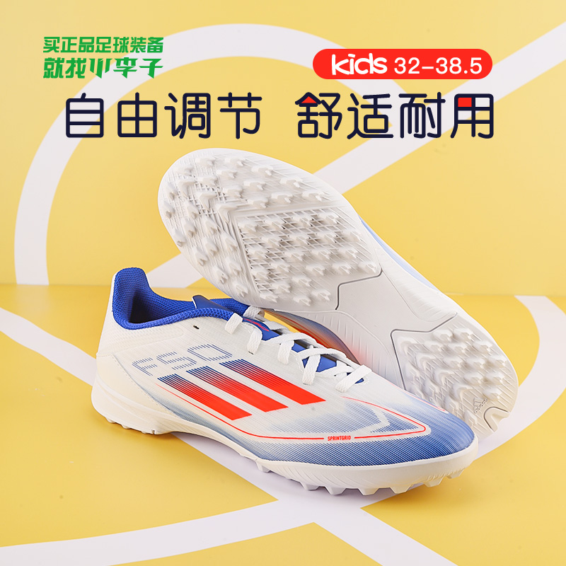 adidas 儿童训练足球鞋