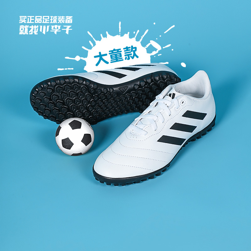 adidas 儿童训练足球鞋