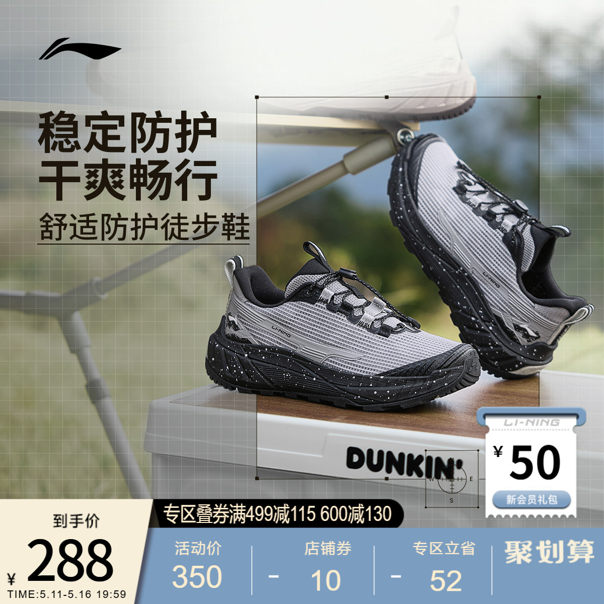 李宁官网官方旗舰店正品2025新款女鞋