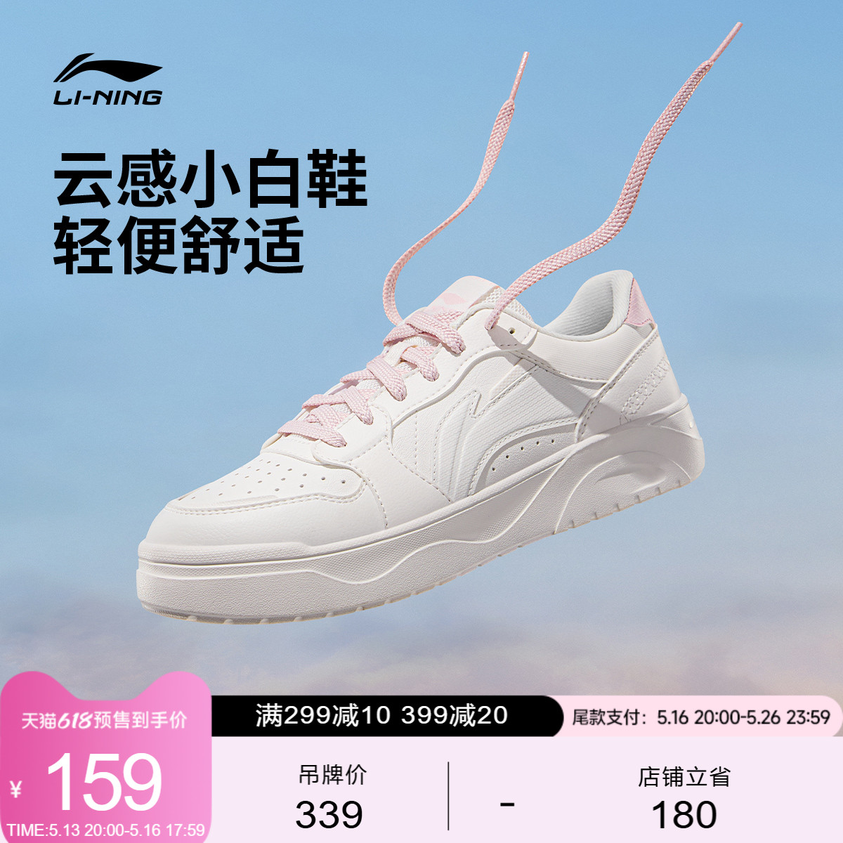 李宁官网官方旗舰店正品2025新款女鞋