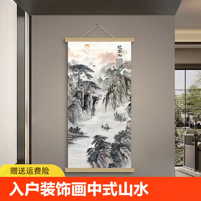 玄关装饰画简约现代走廊过道山水画