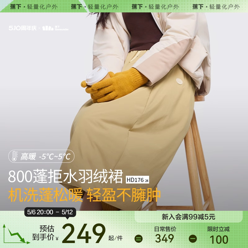 a字半身裙高腰显瘦遮胯秋冬