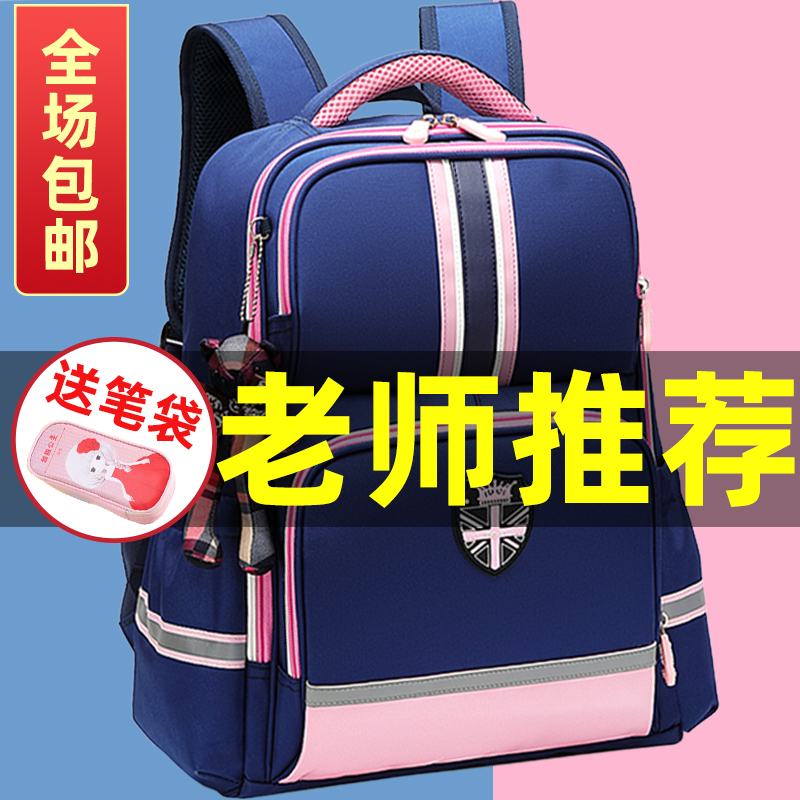 2021新款女孩书包小学生三四到六年级