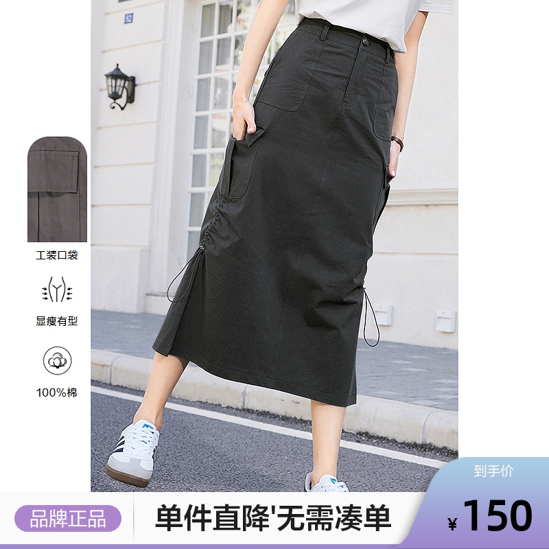 半身裙女春秋设计感