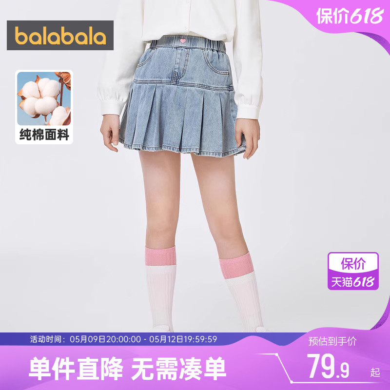 女童牛仔半身裙春秋