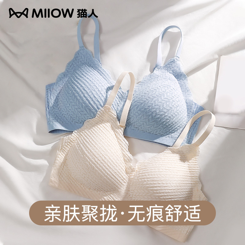 聚拢内衣女收副乳上托