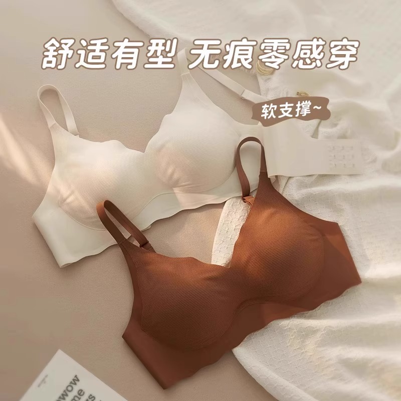 内衣女小胸聚拢收副乳防下垂