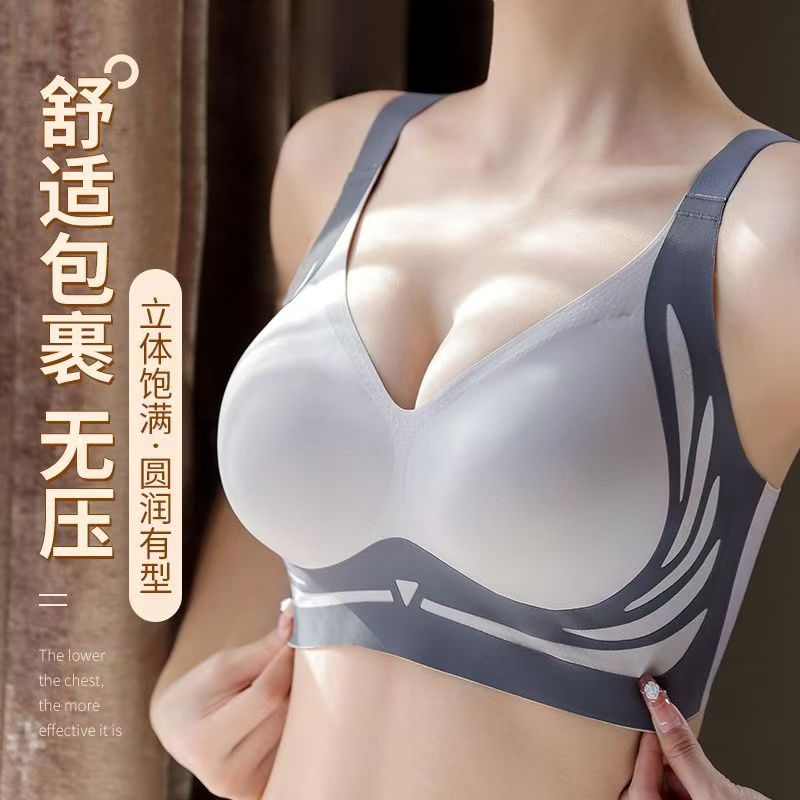 调整型内衣女小胸聚拢收副乳