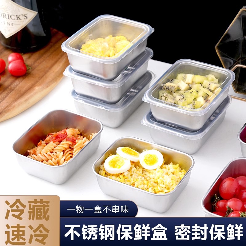 保鲜盒冰箱专用食品级