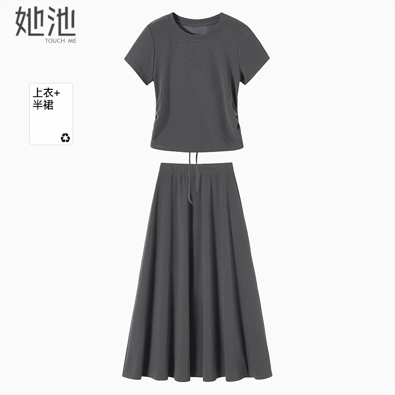 a字半身裙女套装