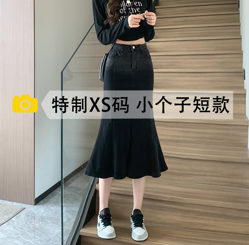 鱼尾半身裙女春秋