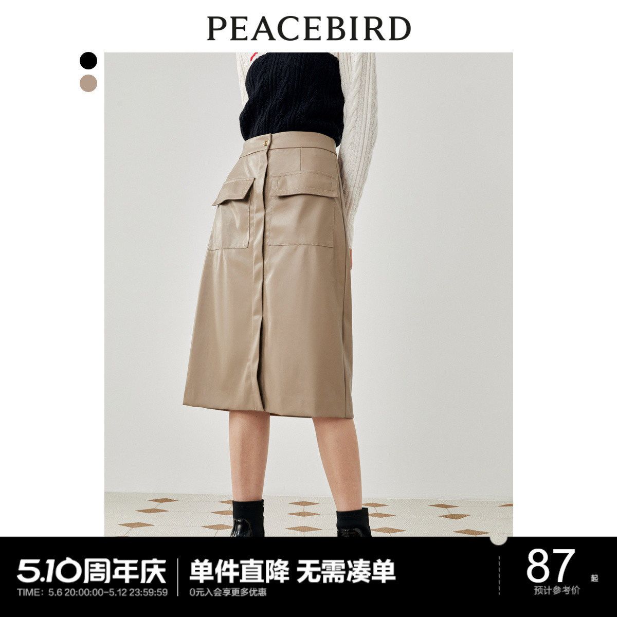 半身裙秋冬清仓