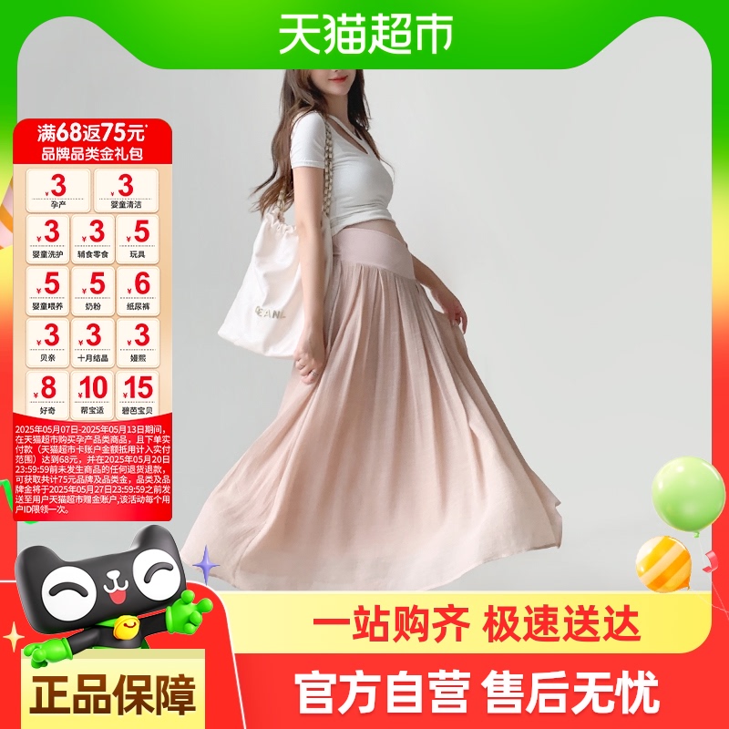 半身裙长裙秋款