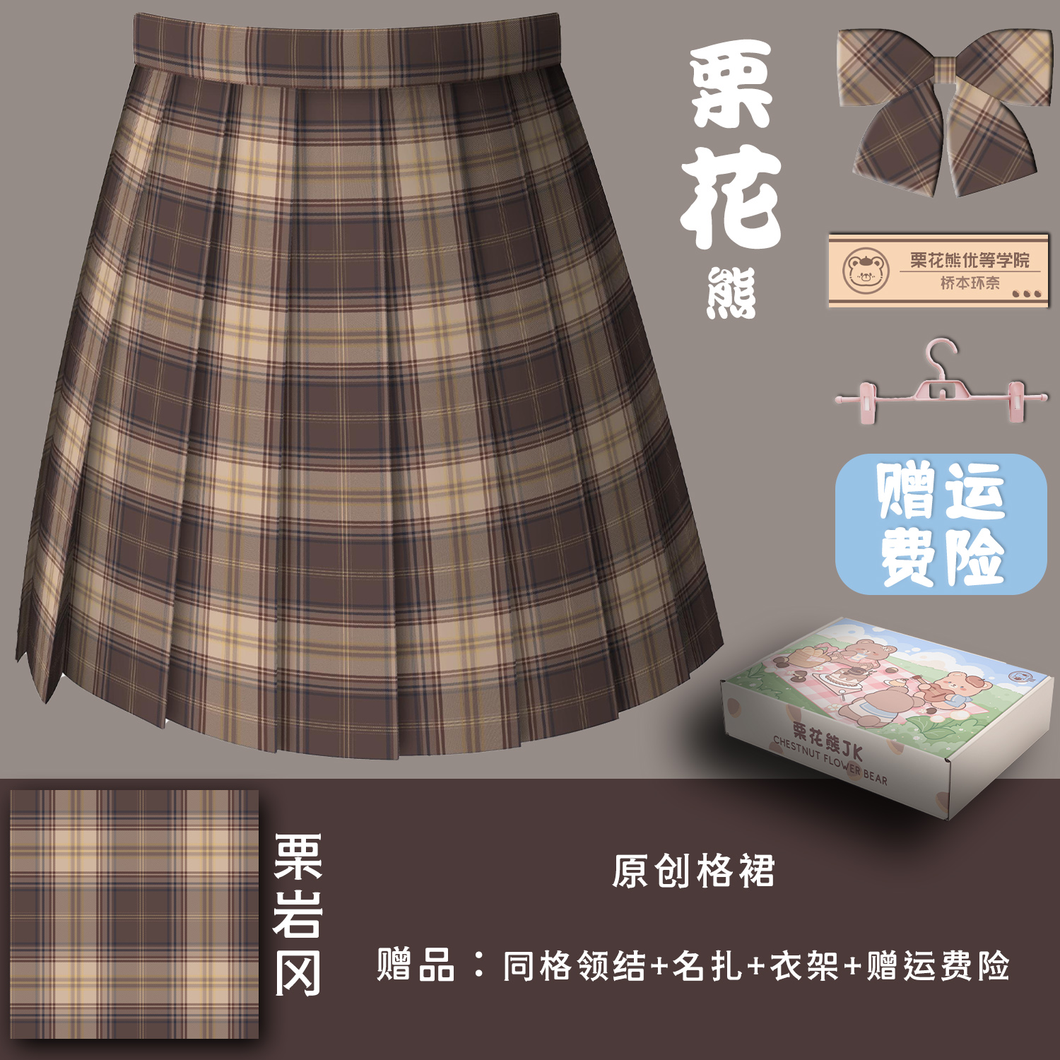 半身裙女秋冬百褶裙
