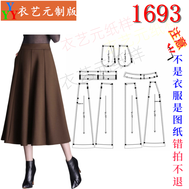 毛呢半身裙女秋冬