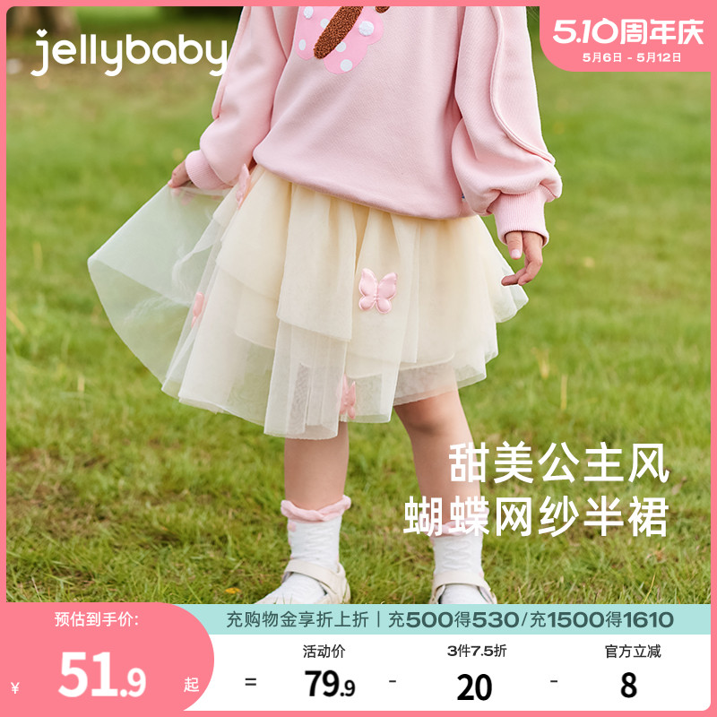 秋款半身裙子