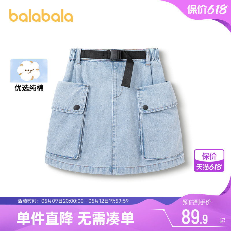 裙子秋款半身