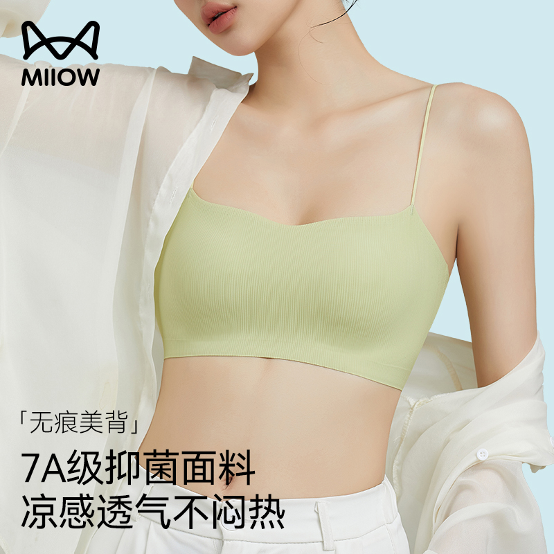 猫人内衣女夏季薄款小胸聚拢
