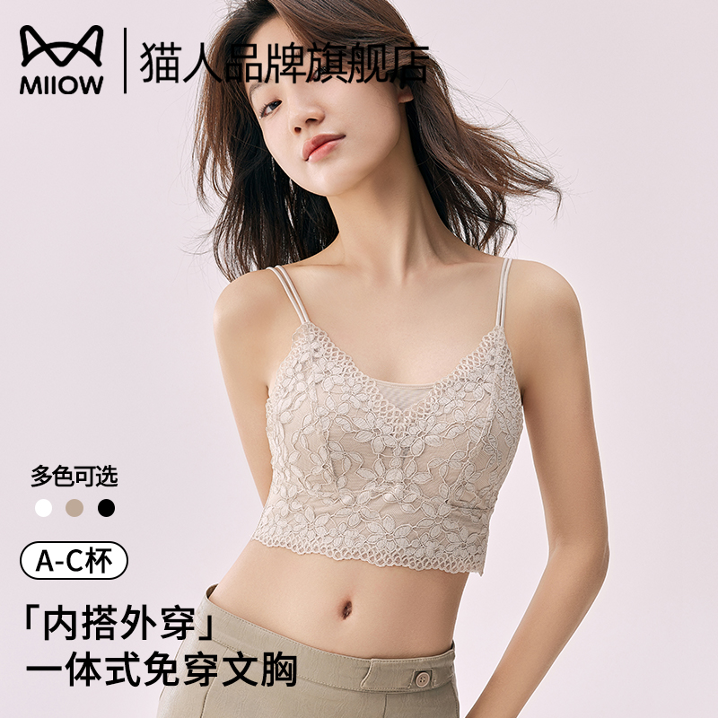 猫人内衣女夏季薄款小胸聚拢