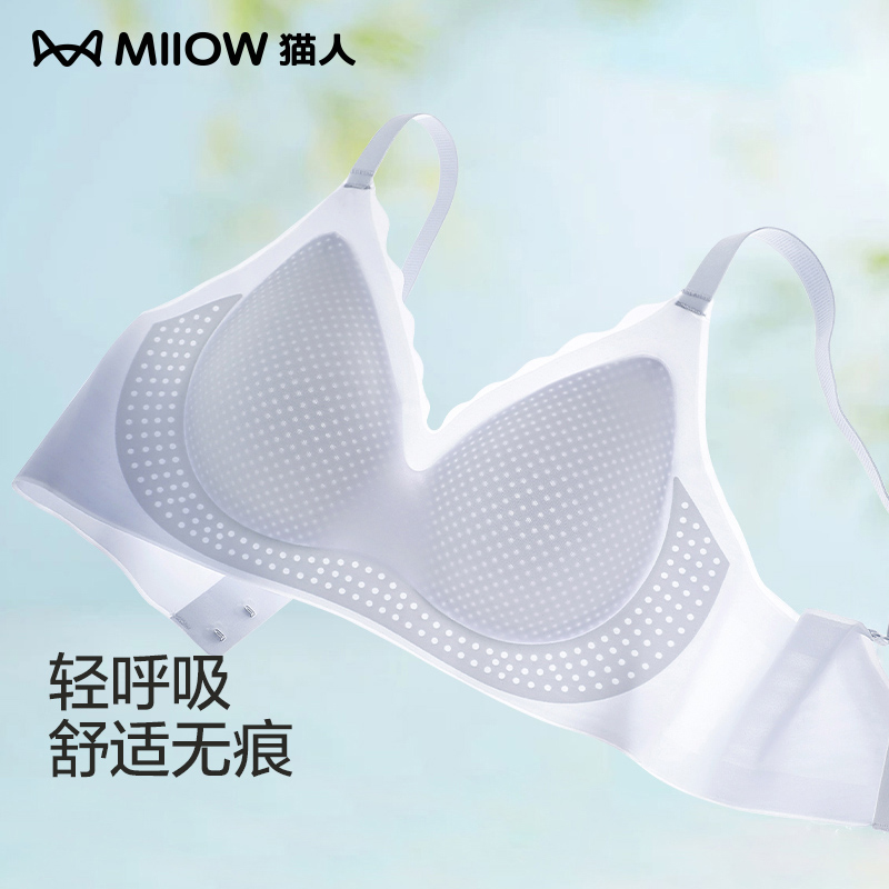 猫人内衣女夏季薄款小胸聚拢