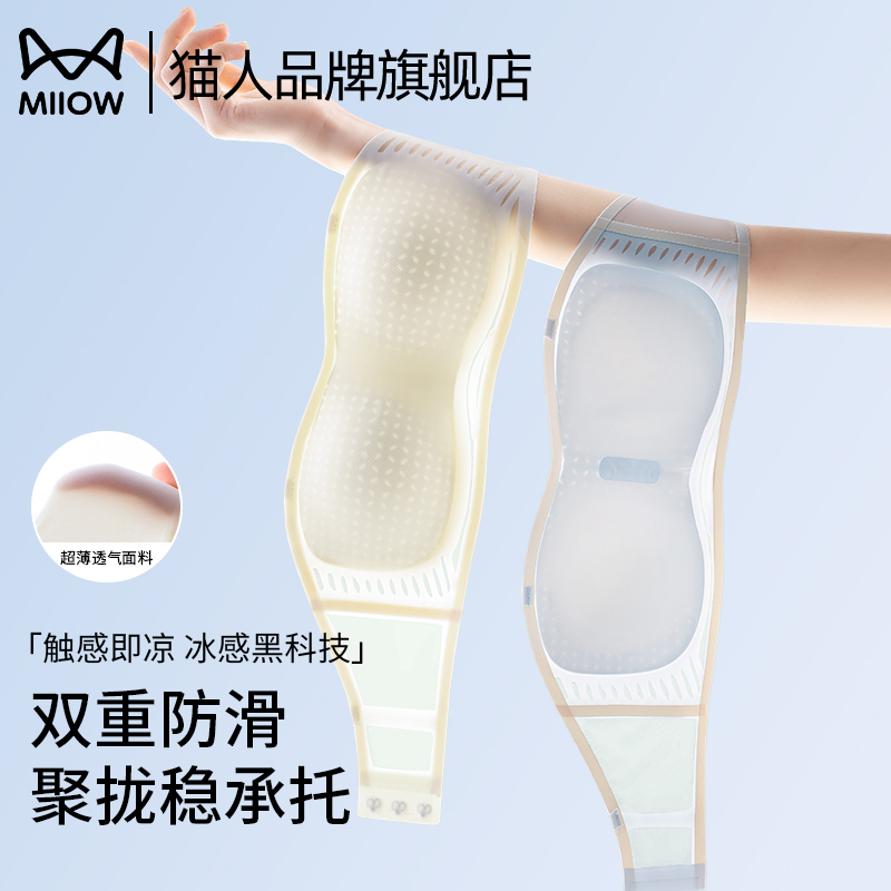 猫人内衣女夏季薄款小胸聚拢