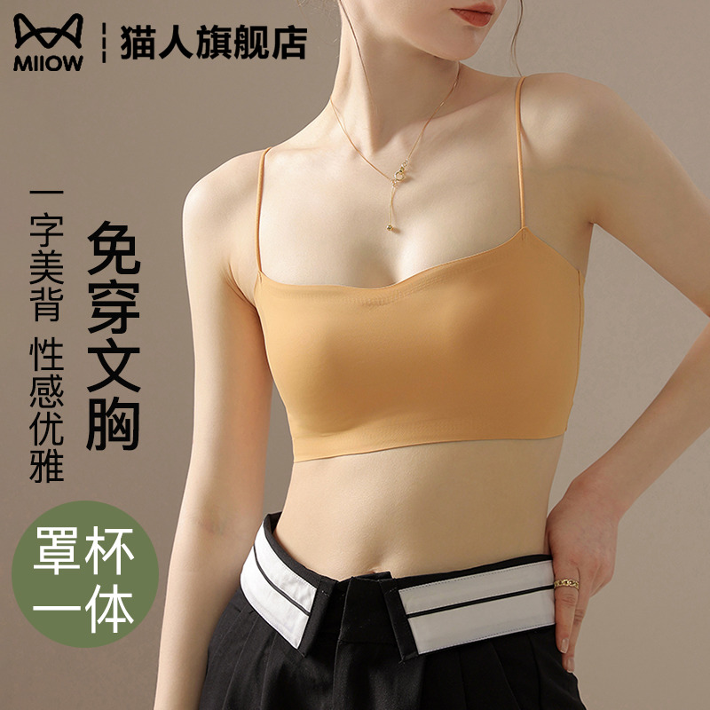 猫人内衣女夏季薄款小胸聚拢